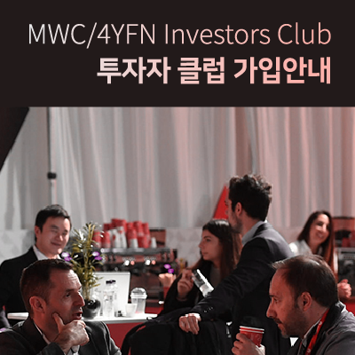 4YFN Investors Club 가입안내-08